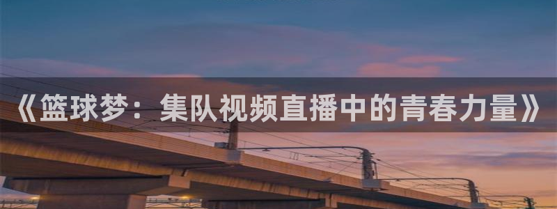 新闻图片
