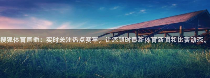 新闻图片